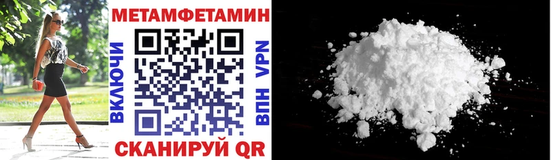 АМФ VHQ Черноголовка