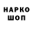A PVP Соль rashindau