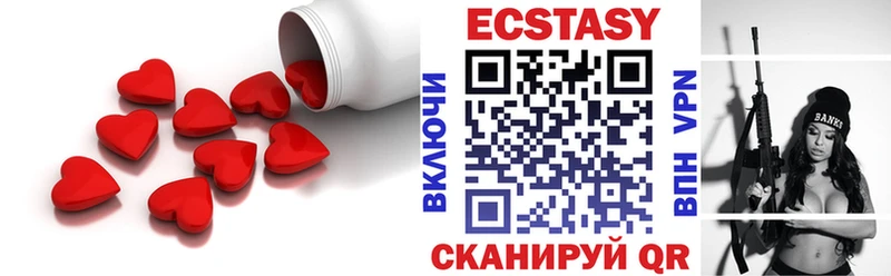 OMG онион  Черноголовка  Ecstasy Дубай 