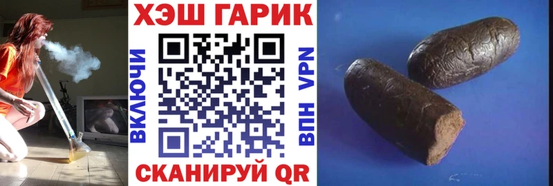 где найти наркотики  Черноголовка  Гашиш убойный 