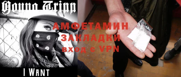 синтетический гашиш Балабаново