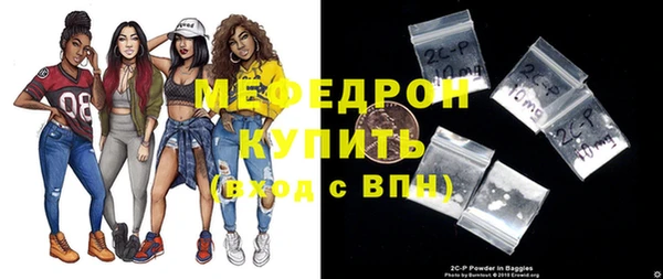 стафф Балахна