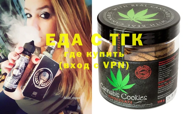 синтетический гашиш Балабаново