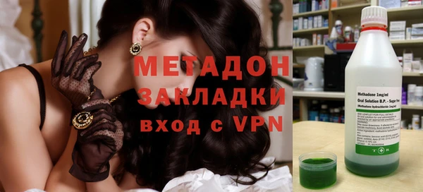 синтетический гашиш Балабаново