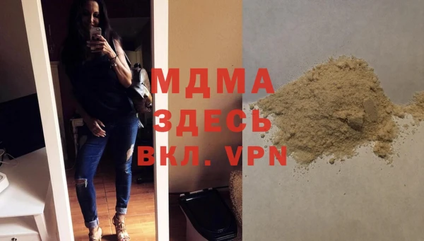 стафф Балахна