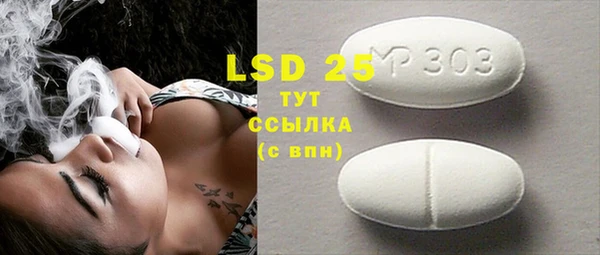 марки lsd Баксан