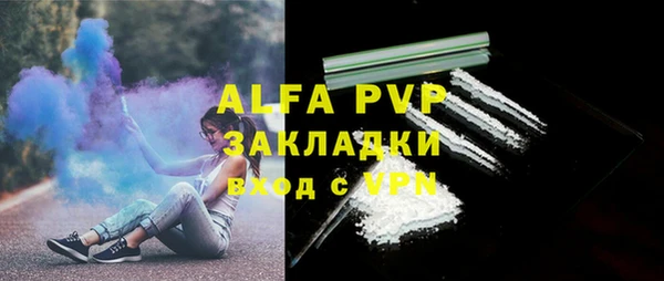 синтетический гашиш Балабаново