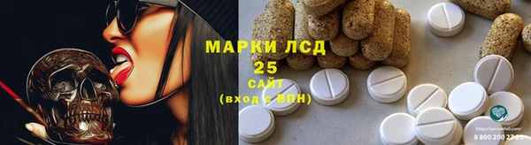 марки lsd Баксан