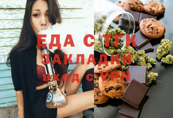 стафф Балахна