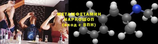 синтетический гашиш Балабаново