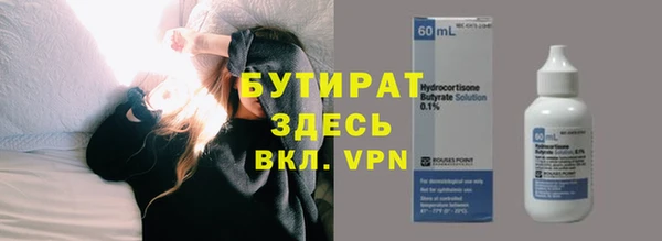 стафф Балахна