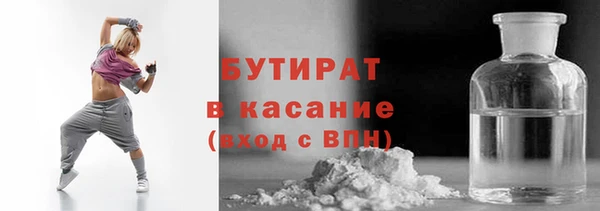 синтетический гашиш Балабаново