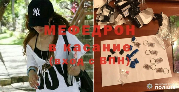 стафф Балахна