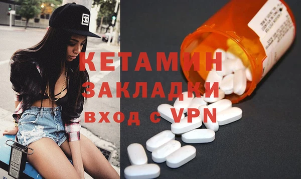 синтетический гашиш Балабаново