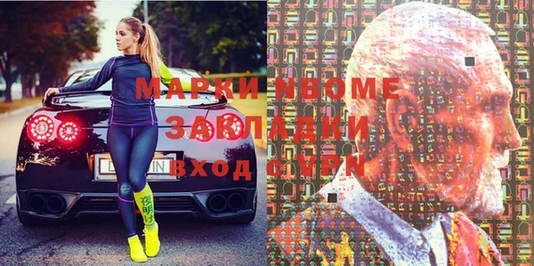 марки lsd Баксан