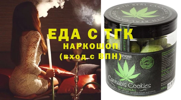 стафф Балахна
