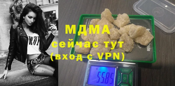 стафф Балахна