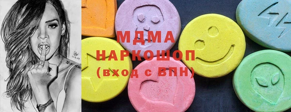 стафф Балахна
