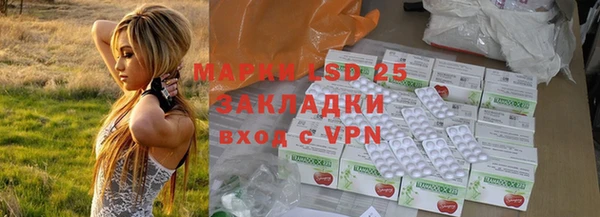 марки lsd Баксан