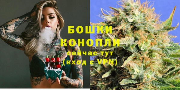стафф Балахна