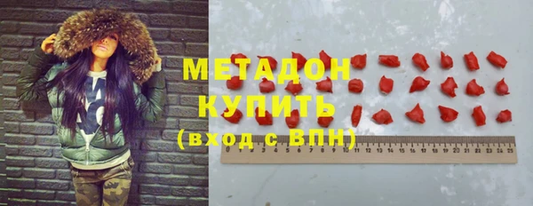 стафф Балахна