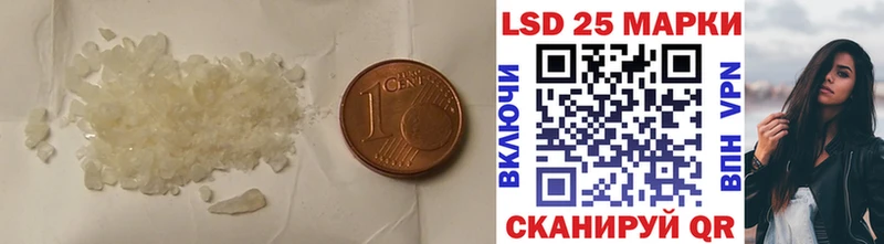 LSD-25 экстази кислота  ОМГ ОМГ зеркало  Черноголовка  даркнет сайт 