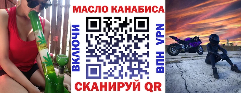 ТГК вейп  Черноголовка 